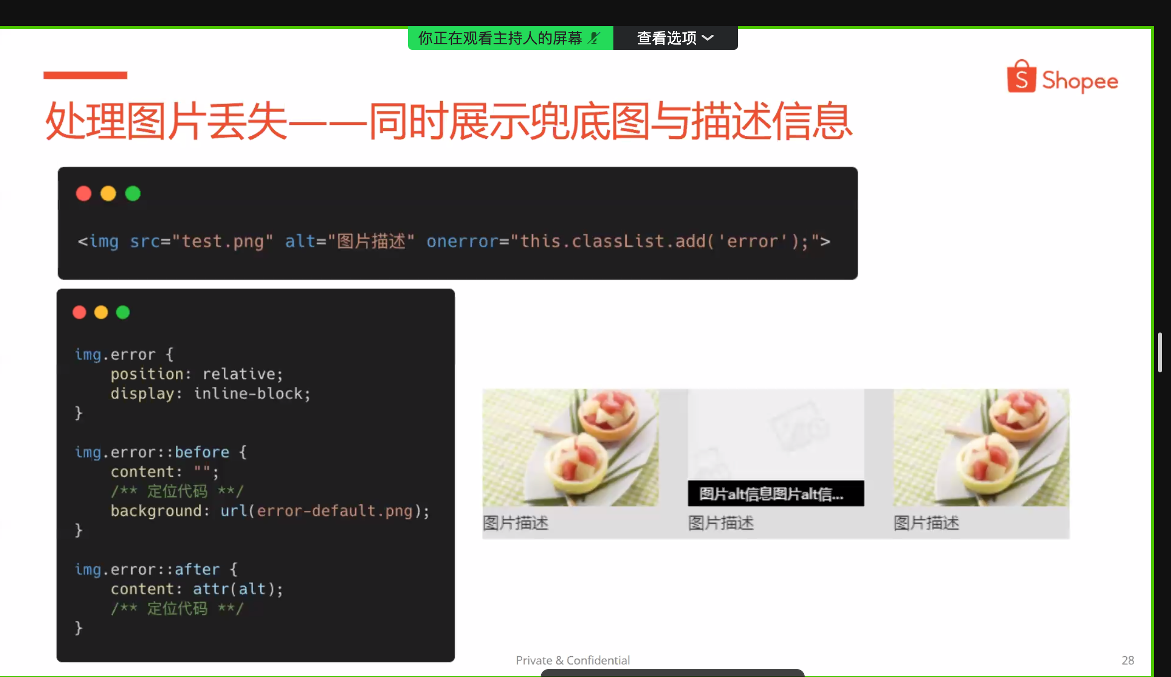 image-20220512192832327